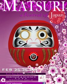 Matsuri-Poster-2012